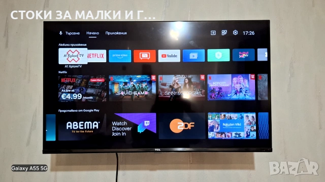 ПРОДАВАМ Телевизор TCL LED 32S5400AF, 32" (80 см), Smart Android TV, Full HD, Клас F