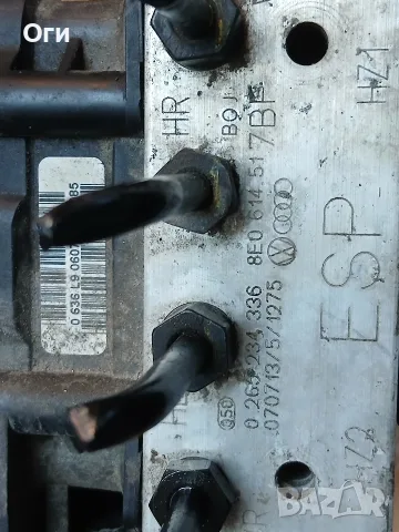ABS помпа за Ауди А4 В7 8E0 614 517BF / 0 265 234 336 / 0 265 950 474, снимка 2 - Части - 55665605