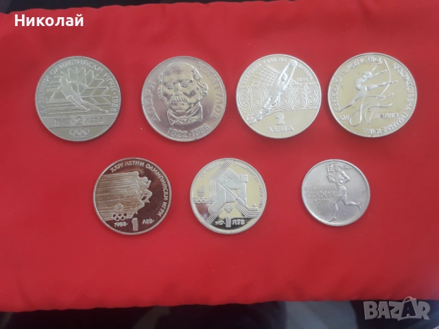 лот от 7 броя соц, юбилейни монети, БЕЗ ПОВТОРКИ!