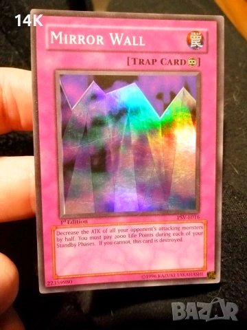 Yu gi oh стари светкащи карти , снимка 9 - Карти за игра - 55003399