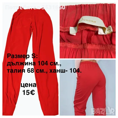 СЕТ- дамски панталон и сако, снимка 2 - Комплекти - 55668019