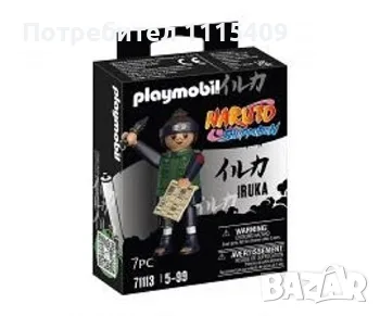 Playmobil Nakuto Фигурки, снимка 5 - Фигурки - 55574767