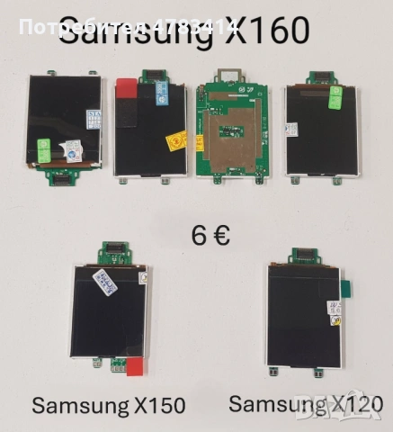 Дисплей за Samsung C100,X100,E700,R220,B100,C160,B200,E1150,A100,A200,A400,A800,C120,X600,X150,M110, снимка 11 - Резервни части за телефони - 54674638