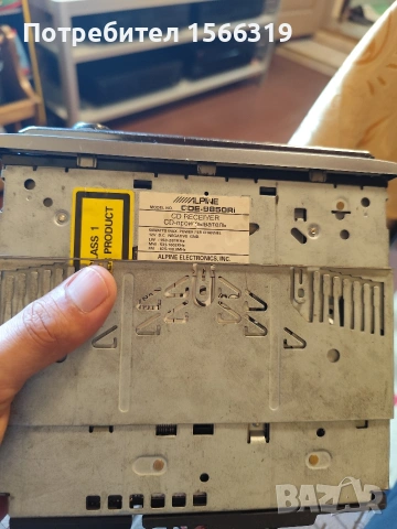 Cd Alpine CDA-9850RI, снимка 8 - Други - 55068375
