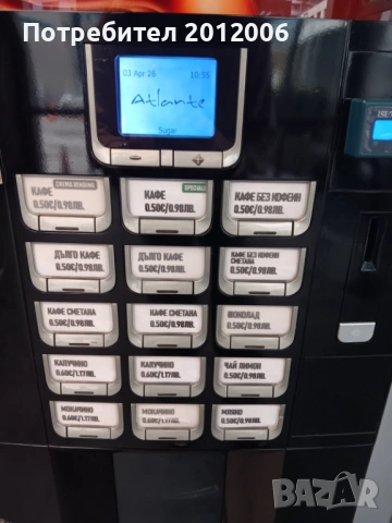 Вендинг машина Saeco Atlante 500, снимка 2 - Вендинг машини - 54077697