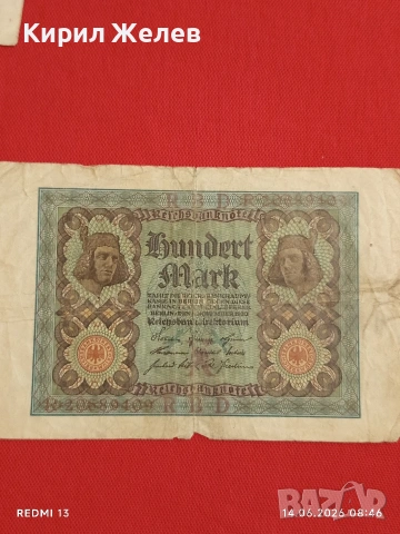 Две райхбанкноти 20 000 марки 1923г. / 100 марки 1923г. Германия редки за КОЛЕКЦИЯ 17998, снимка 8 - Нумизматика и бонистика - 54898512