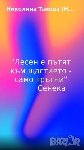 Онлайн работа