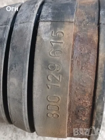 Маркуч за въздух от ауди А4 В5 95-01г. 1.9TDI 8D0 129 615 / 8D0129615, снимка 3 - Части - 55302138