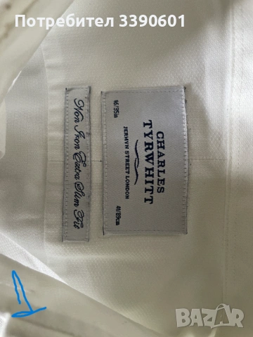 Charles Tyrwhitt нови ризи официални 3 бр. L-XL, снимка 6 - Ризи - 54145798