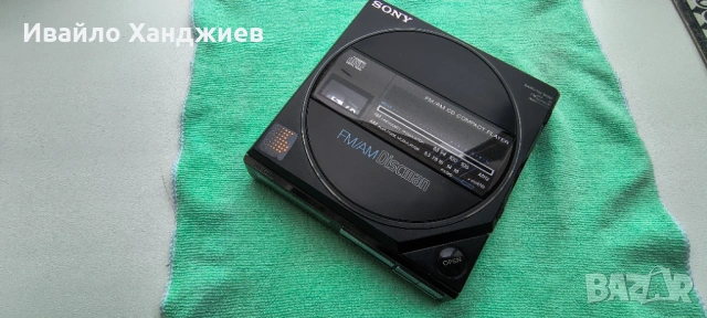 Sony Discman D-55T