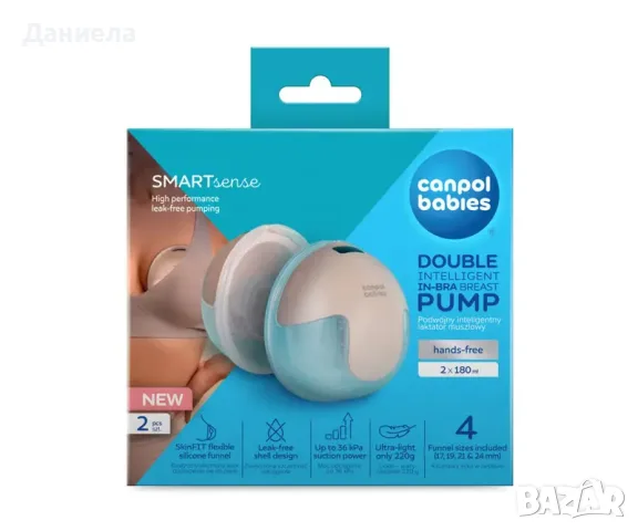 Canpol-Ел.помпа за кърма SmartSense – двойна