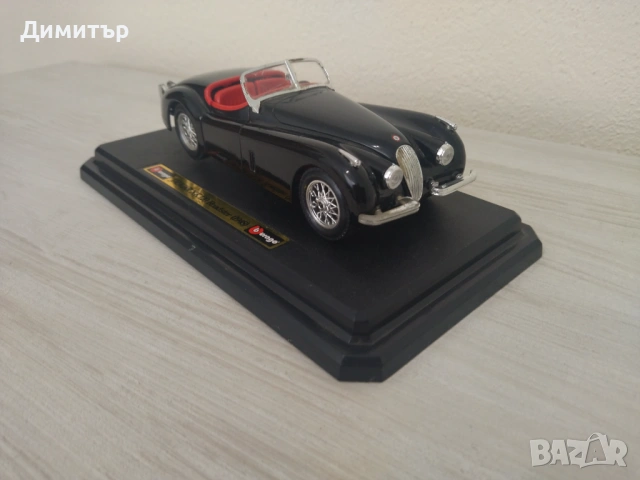 Метална количка Jaguar XK120 -1/24 !!!