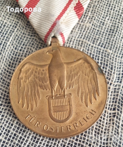 Австрийски военен медал от Първата Световна война