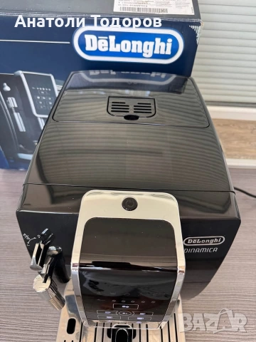 DeLonghi Dinamika ECAM350.15.B, снимка 6 - Кафемашини - 55281028