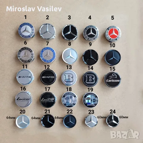 AMG емблеми за решетка на Мерцедес Mercedes  - 5 модела, снимка 9 - Аксесоари и консумативи - 55672701