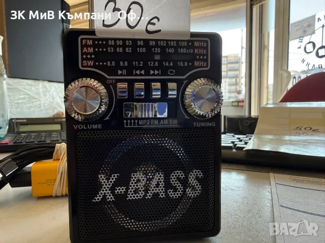 Портативно радио с фенер X bass, снимка 6 - Радиокасетофони, транзистори - 55629675