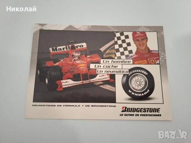 Картичка Michael Schumacher