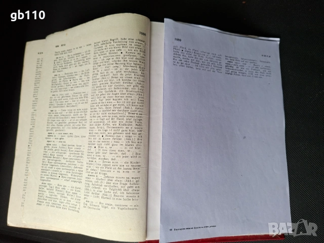 Стари/антикварни книги, снимка 10 - Други - 54454602