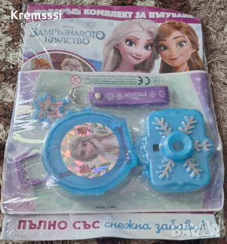 Списание ЗАМРЪЗНАЛОТО КРАЛСТВО бр.3/2026
