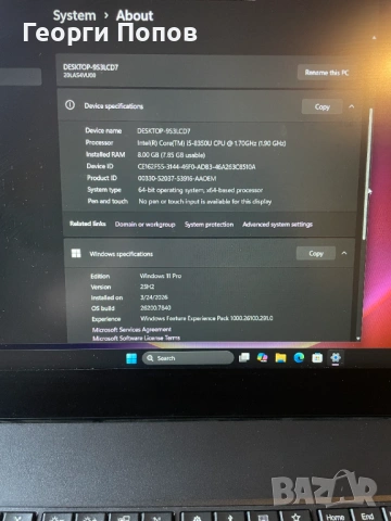 Lenovo ThinkPad T580 - i5-8350u, 512GB NVMe SSD M.2, 8GB RAM DDR4, 15.6''IPS FHD, снимка 9 - Лаптопи за работа - 54057077
