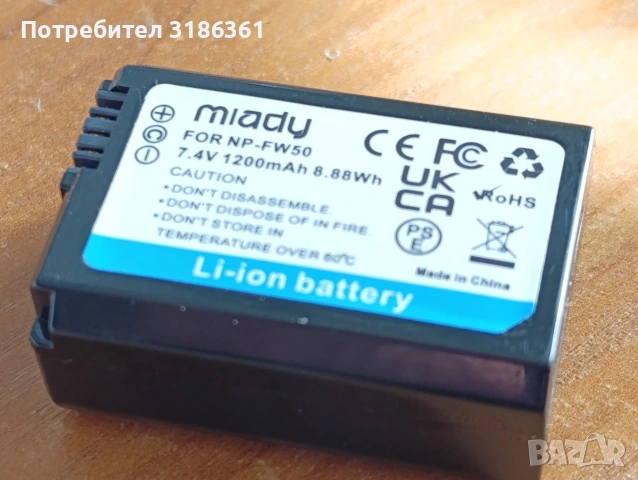 батерия NP-FW50 за Sony фотоапарати, снимка 5 - Батерии, зарядни - 54070018
