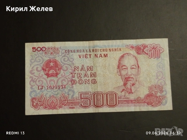 Лот банкноти 10 броя ЛИТВА,ЛАОС,МАЛАВИ непрегъвани нови за КОЛЕКЦИЯ 6404, снимка 8 - Нумизматика и бонистика - 54828151