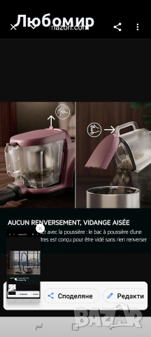 AEG Clean 5000 AL51C1DRF Прахосмукачка без торба, Циклонна технология, HEPA филтър , снимка 9 - Прахосмукачки - 54585130