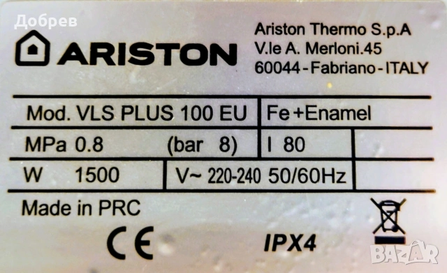 За Ariston Velis Plus 100: Платка, тъч дисплей управление,нагреватели,термостати. Всичко за 60 евро, снимка 5 - Бойлери - 55182524