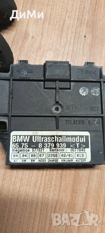 датчик аларма модул бмв е46 bmw e46, снимка 2 - Части - 54783837
