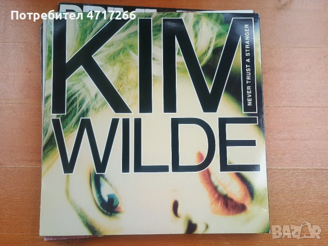 Maxi Single 12" Vinyl KIM WILDE Michael Jackson Prime Time, снимка 5 - Грамофонни плочи - 54570292