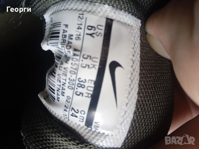 Nike air max 38.5, снимка 9 - Маратонки - 54700592