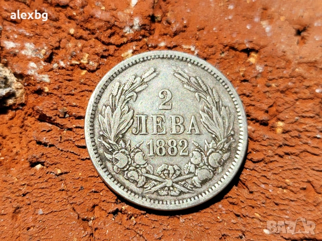 2лв сребро 1882