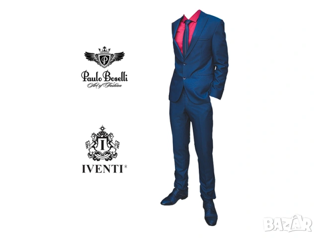 Мъжки костюм за абитуриентски бал и аксесоари | ПРОМОЦИЯ