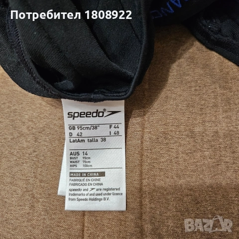 Нови бански Arena, Speedo и Triumph., снимка 4 - Бански костюми - 54970376