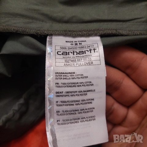  Carhartt WIP Anker Pullover  размер М - Якето е тип анорак с половин цип, снимка 5 - Якета - 54221065