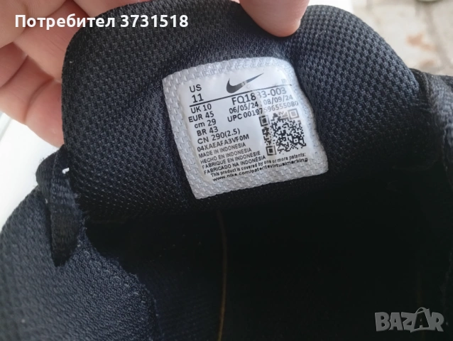 Найк, Nike 45 номер , снимка 2 - Маратонки - 54577463