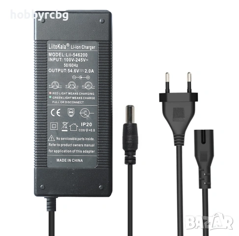 Liitokala зарядно за електрическо колело, мотор, тротинетка 48V 2A 13S