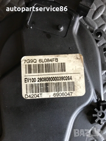 Капак на ангренажен ремък за Ford Galaxy 2.0 TDCi (2007-2011) 7G9Q6L084Fb, снимка 3 - Части - 55033851