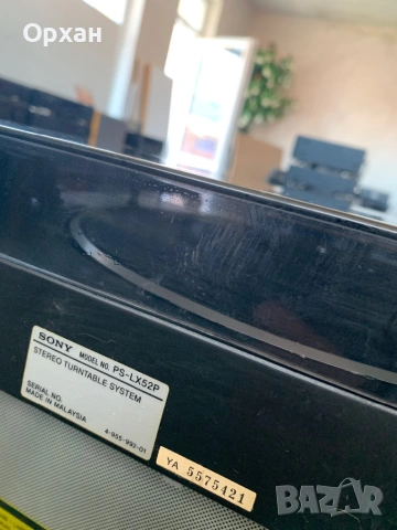 Ретро Hi-Fi Система Sony с Грамофон и Японски Тонко, снимка 3 - Аудиосистеми - 54866260