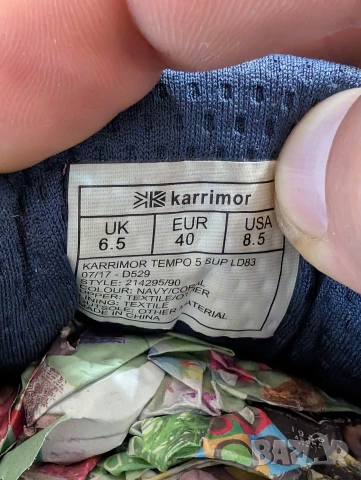 маратонки Karrimor Tempo 5 Support номер 40 , снимка 10 - Маратонки - 54184455
