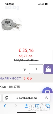 Бойлер к-кт Saeco Xsmall , снимка 2 - Кафемашини - 55056384