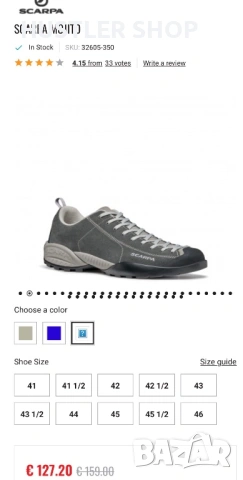 Туристически обувки SCARPA MOJITO. Размер 38, снимка 3 - Маратонки - 54886744