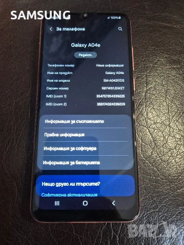 Samsung Galaxy -A04e, снимка 3 - Samsung - 54510288