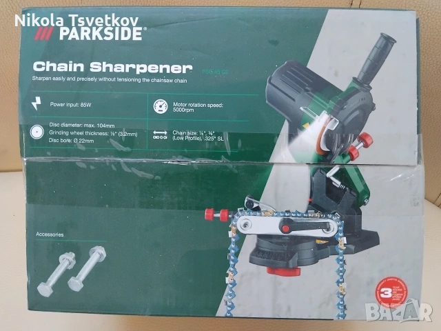 Уред За Заточване На Вериги PARKSIDE 