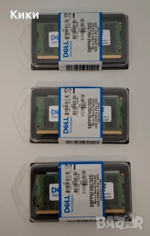 Ram Рам Памети 32GB Dell DDR 4 3200MHz   * Чисто Нови *, снимка 2 - RAM памет - 53992123