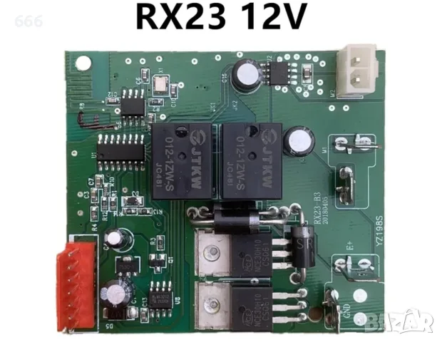 2.4G Bluetooth дистанционно управление и приемник, снимка 7 - Друга електроника - 55517553