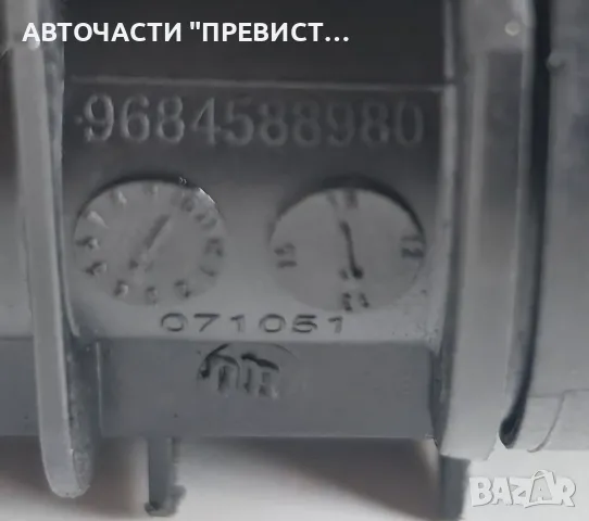 Корпус Тяло Термостат Пежо 3008 5008 Peugeot 3008 5008 1.6HDI 112кс OEM 9684588980, снимка 2 - Части - 55339493