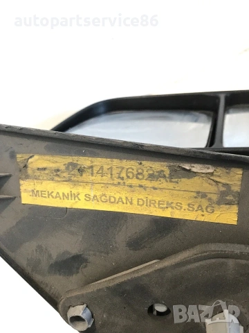 Странично огледало дясно черно за Ford Connect (2004) 2T14-17682-AL , снимка 3 - Части - 55089223