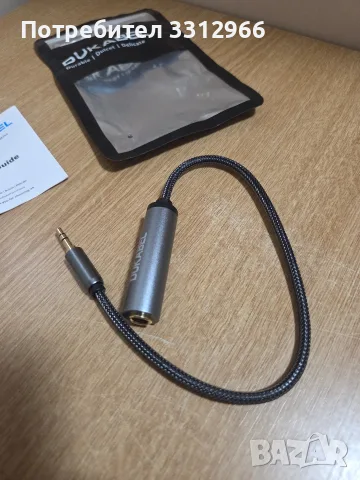Аудио адаптер DuKabel 6.35 mm (1/4 инча) женски към 3.5 mm (1/8 инча) мъжки стерео жак., снимка 2 - Други - 55342865