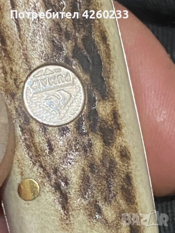 Продавам оригинален сгъваем ловен нож PUMA IP Cozzo Stag III (модел 610129, снимка 4 - Ножове - 54736345